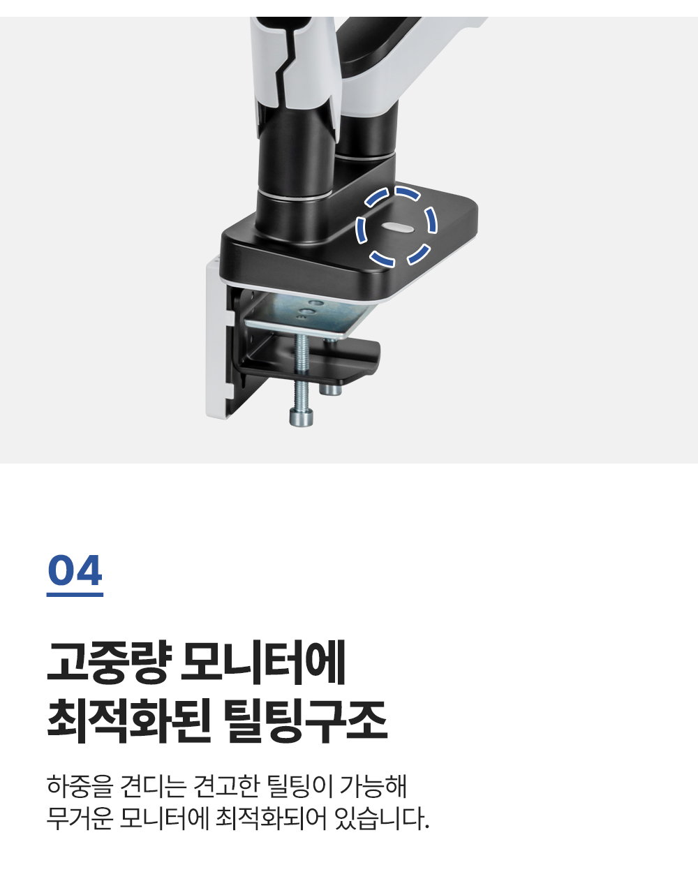 NS-25L,엔산모니터암