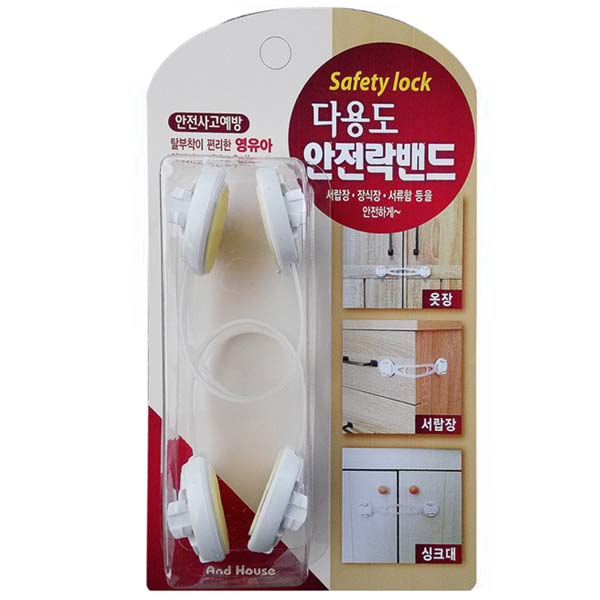 다용도안전락밴드2P(대)