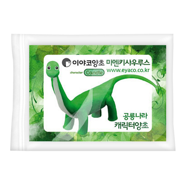 TNB 이야코 공룡나라 마멘키사우르스 양초