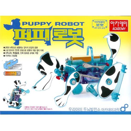 PUPPY ROBOT 퍼피 로봇 8809258928324