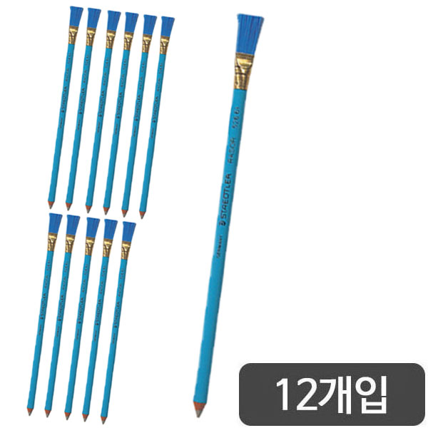 스테들러)볼펜지우개(526 61)-갑(12개입)