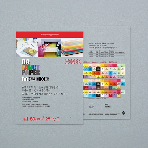 두성 OA팬시페이퍼A4 P17 25매 80g 회색 컬러용지