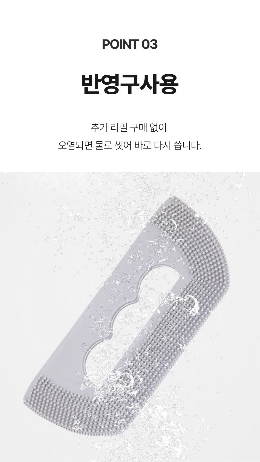 반려동물털제거기 실리콘 카펫소파 이불 털청소_06