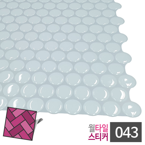 월타일스티커 043 백색 땡땡이 스티커타일