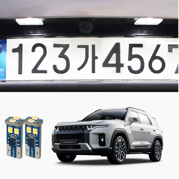 오슬람 수입차 캔버스 LED 계기판전구 T5 T10 개당판매
