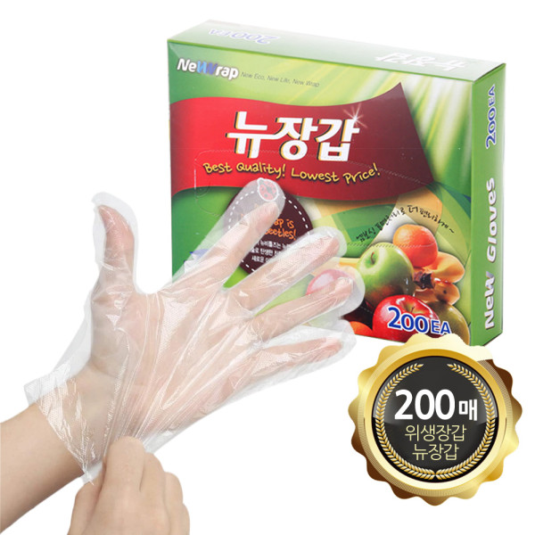 뉴장갑 200매 일회용장갑 비닐장갑 투명 위생장갑