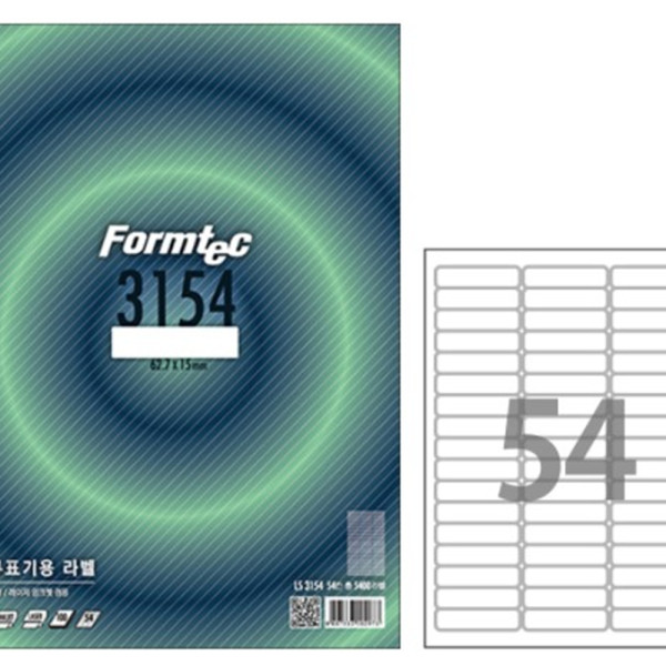 (BE) 폼텍 A4 분류표기용 라벨 LS-3154 (54칸100매)