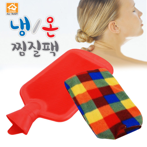 커버포함 냉온 고무물주머니 찜질팩 020H