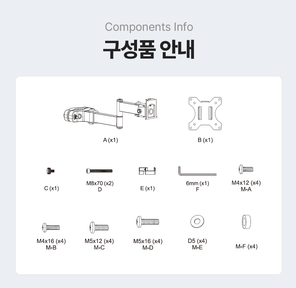 NA-13P,엔산모니터암
