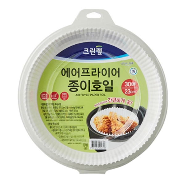 크린랲)에어프라이어종이호일(대/30매)