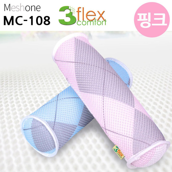한정 유노디자인 왕눈이 목쿠션 목베게 핑크