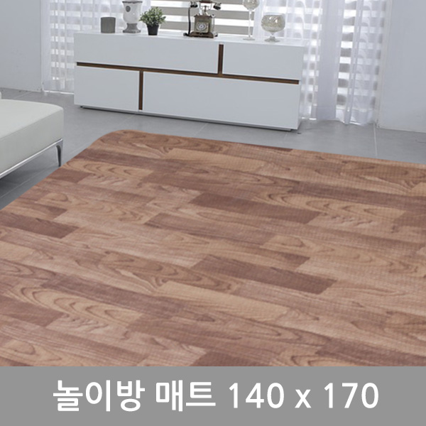 우드놀이방매트(140x170 )