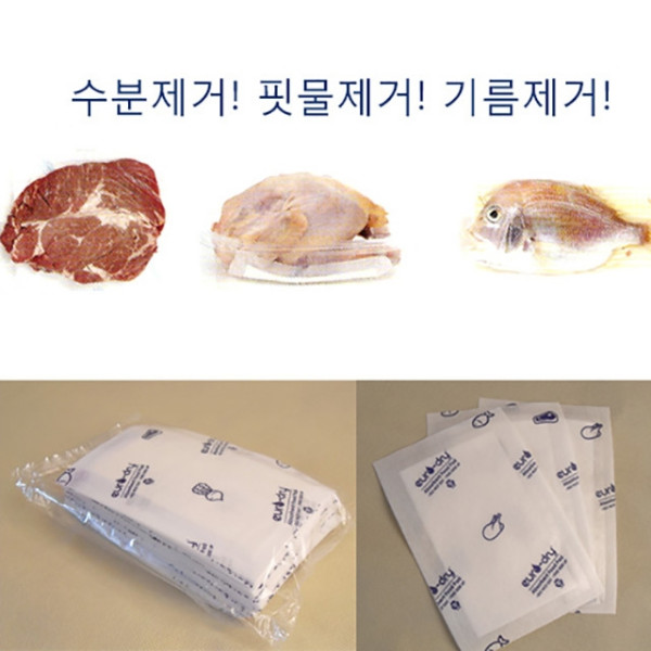 핏물제거 해동지 미트페이퍼 패드 100×150 100매