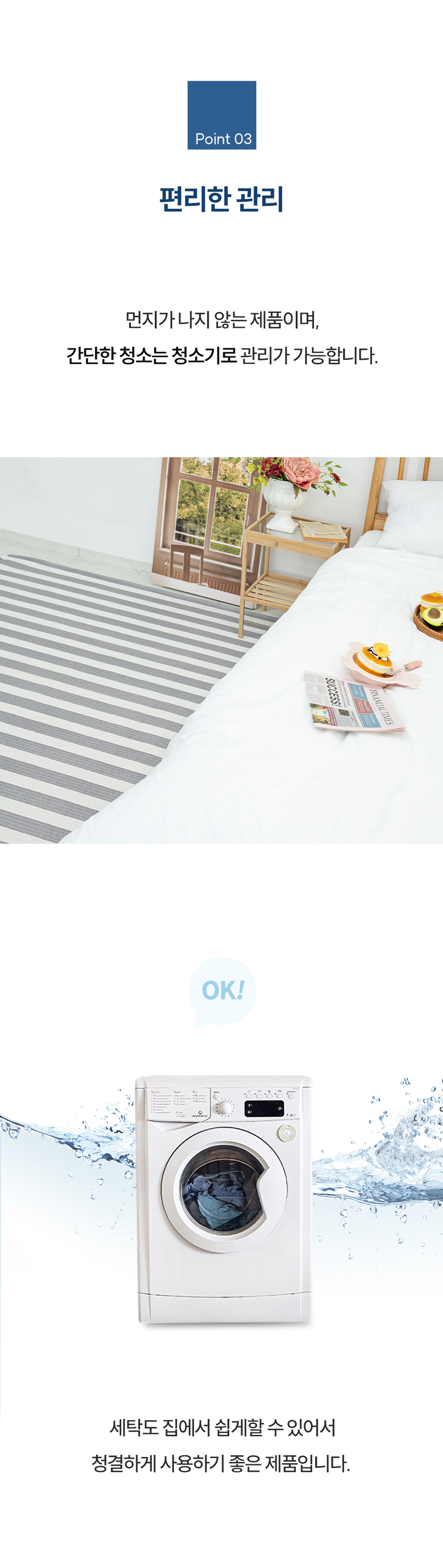 03_detail_3.jpg