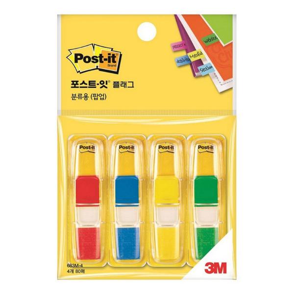 3M 포스트잇플래그 683M-4(44x12mm 20매입x4색)