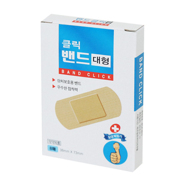 밴드클릭 대형 8매