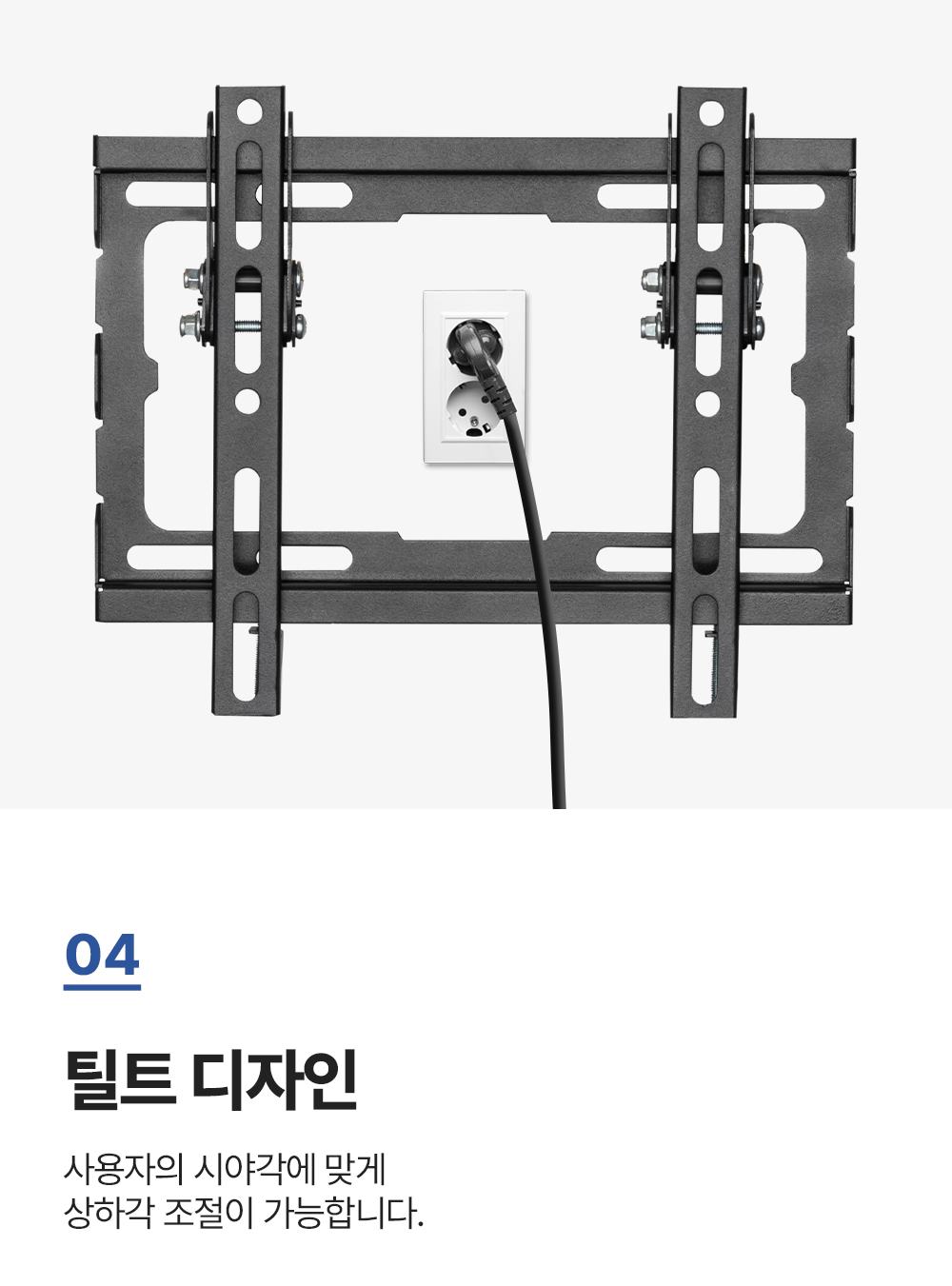 LW-T2,벽형거치대