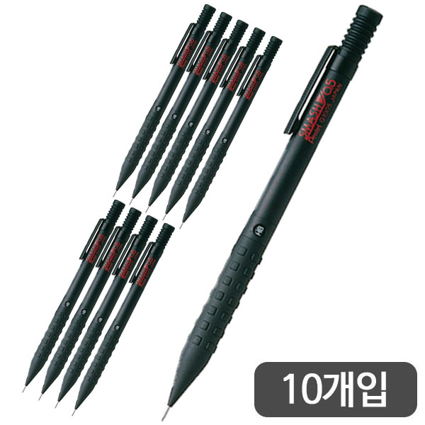 펜텔)스매쉬 샤프(0.5mm/블랙)-다스(10개입)