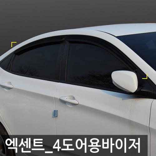 경동 엑센트 4도어2011 스모그윈도우바이저