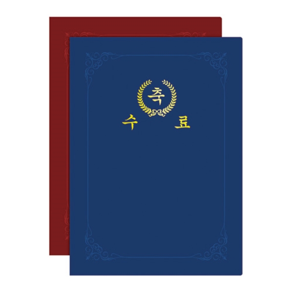 문화)종이상장케이스(고급끼움식/수료/F692-7/적색)-팩(10개입)