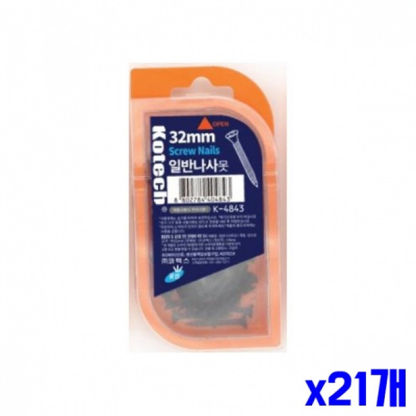 단단한 나사못 32mm 검정 x21개 철물점나사못
