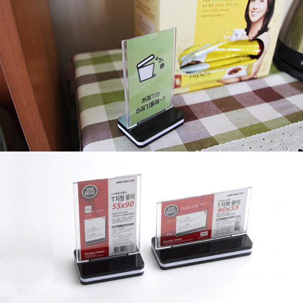 양면 T자형 꽂이 명함사이즈