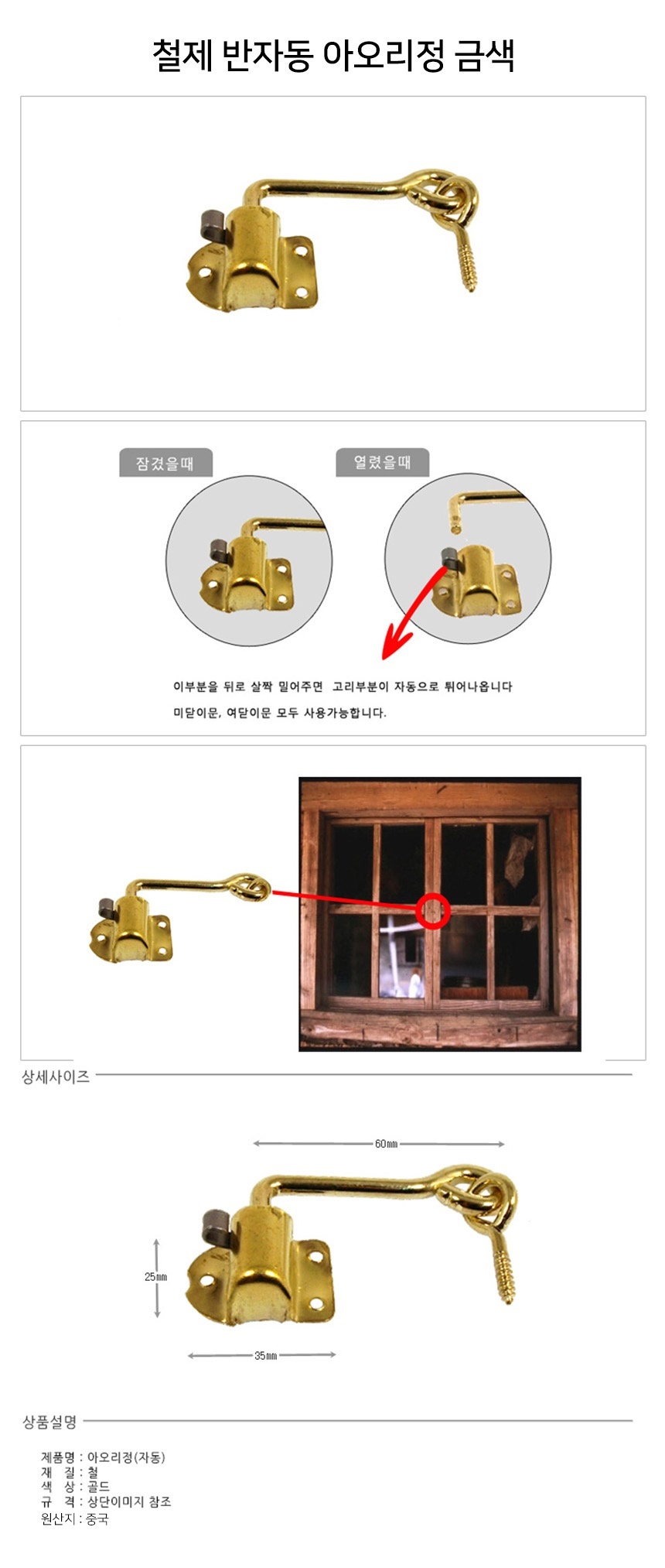 3MR_082785_detail_01.jpg