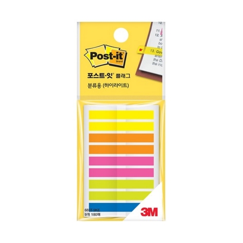 3M 포스트잇 플래그 9색 683T 9KE 하이라이트1 4