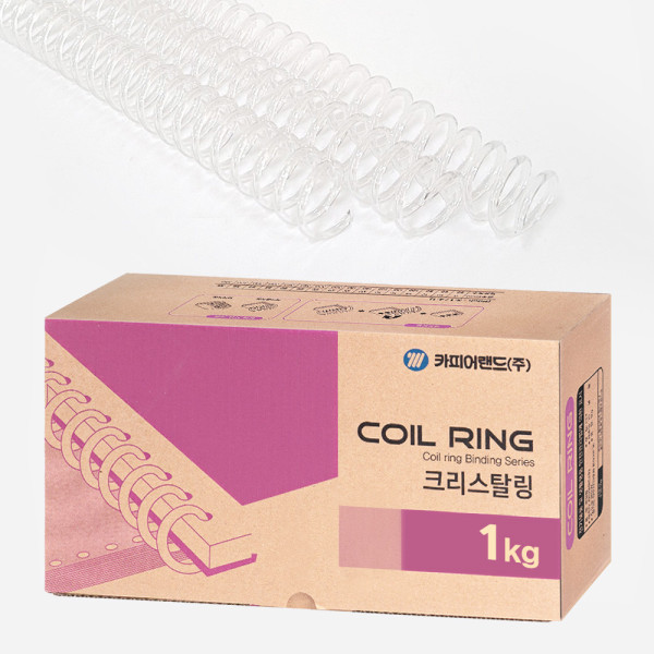 카피어랜드 국산 3:1 투명코일링 8mm~38mm [1box 1kg]