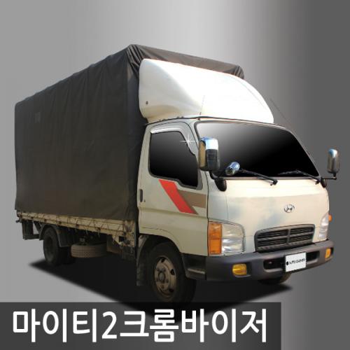 진흥 마이티299 14크롬도어바이저2P C540 21년 10월 도매가 인상