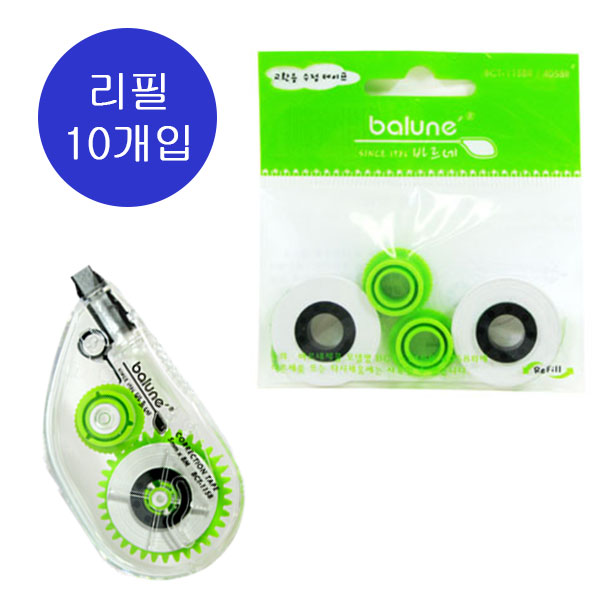 바르네)수정테이프리필(BCT-1158/2개입)-갑(10개입)