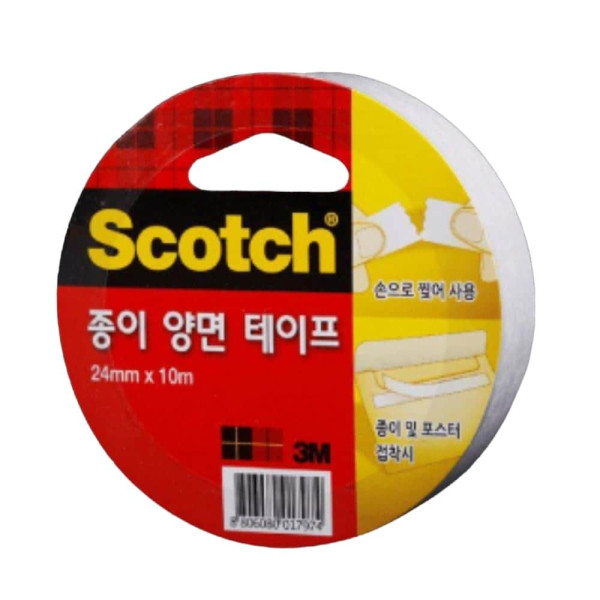 찢어쓰는 종이 양면테이프 24mm x 10M