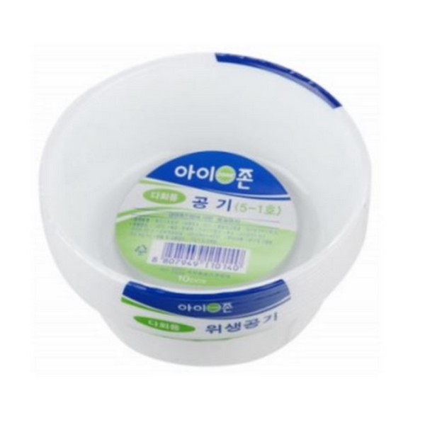 아이존 다회용 공기1호 10개입 120x43mm