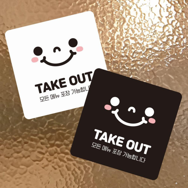 TAKE OUT2 부착형 사각 소형안내판 13x13cm 디자인문패