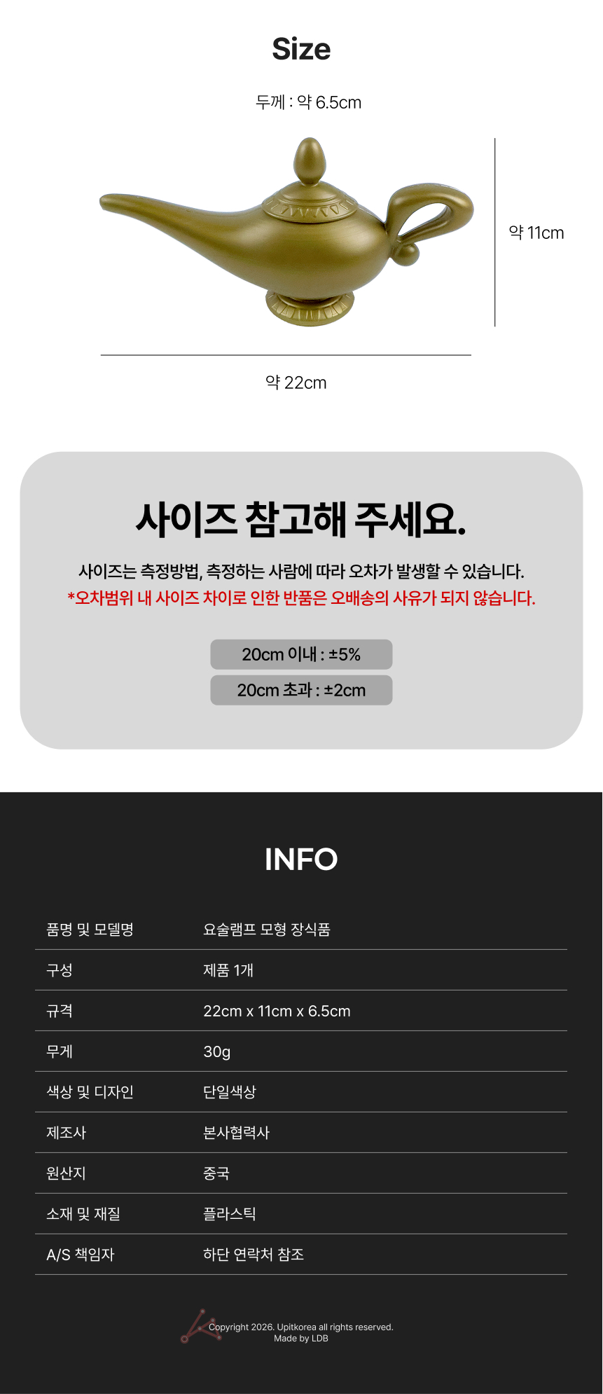 UPMD25120419_02.jpg
