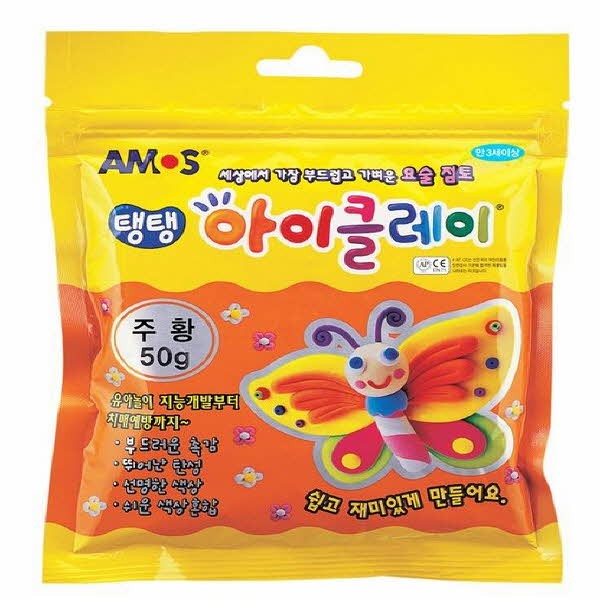 2500 아이클레이 낱색 주황(50g)