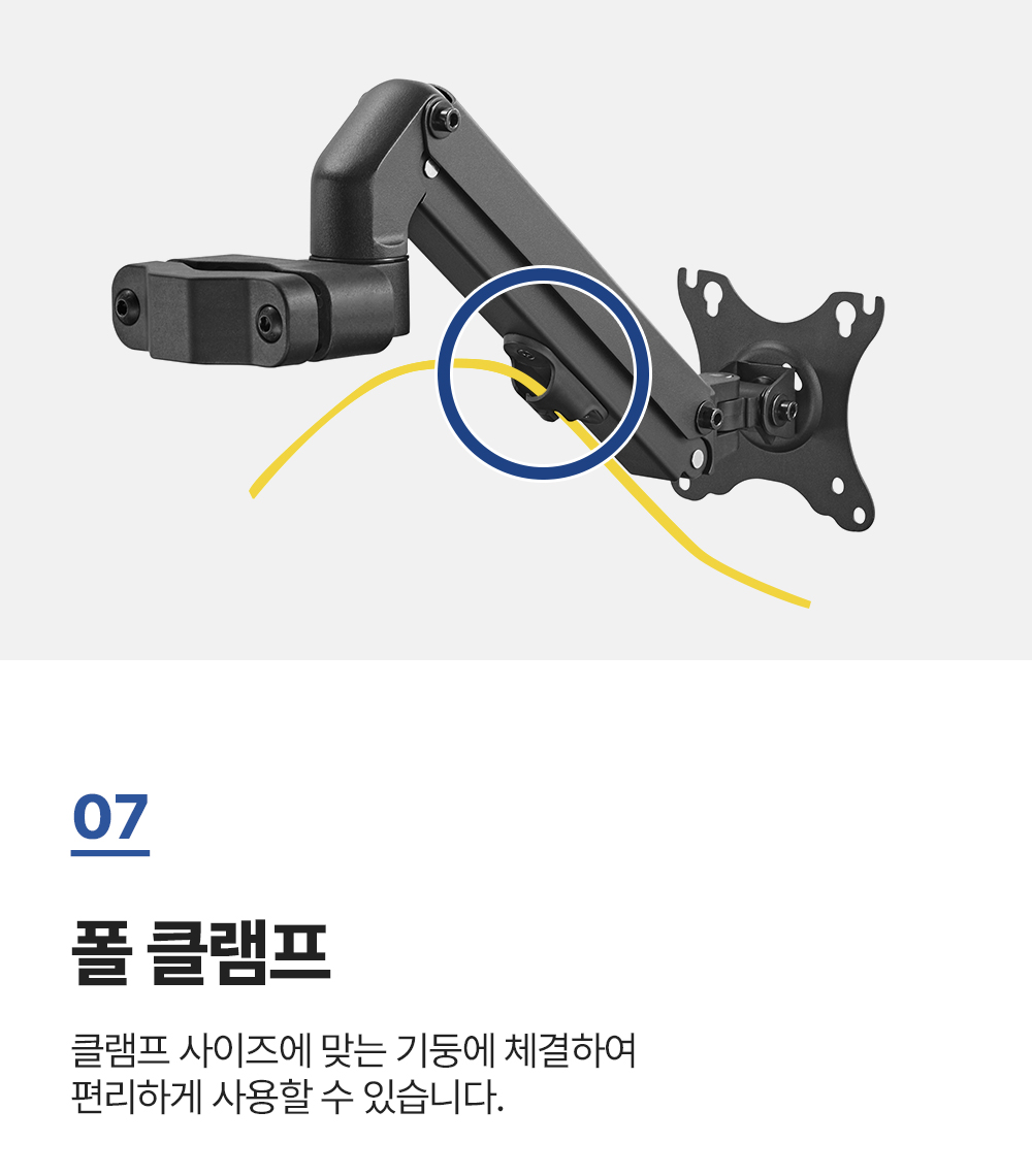 NA-14P,엔산모니터암
