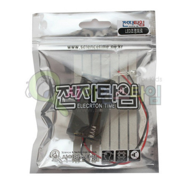 LED 조명 회로