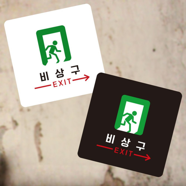 비상구 오른쪽1 부착형 정사각 소형안내판 13x13cm 블랙