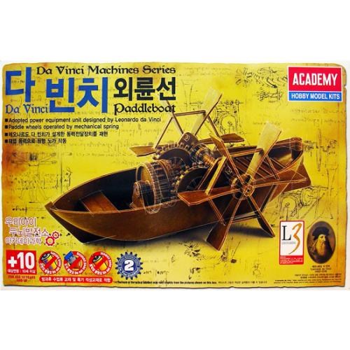 다빈치 외륜선 8809258928478