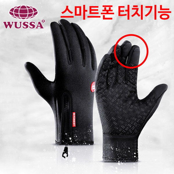 겨울 등산용 따뜻한 폴라폴리스 핸드폰터치 방한 기모 고어텍스 장갑