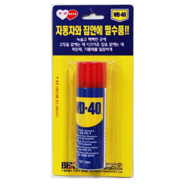 다용도 윤활제 78ml 자전거오일 자전거기름 방청재