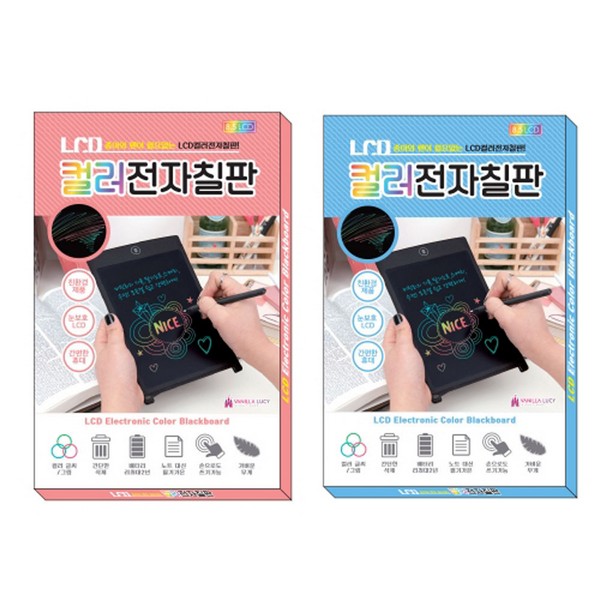 8.5인치 칼라전자칠판