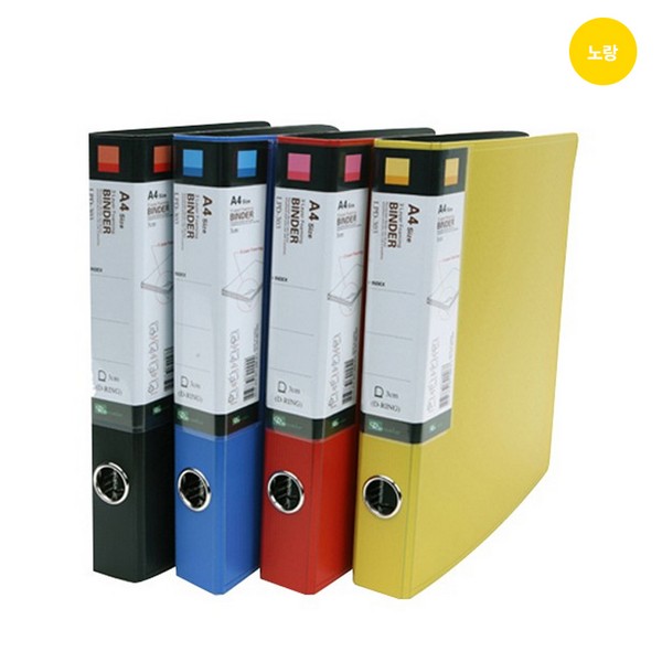 리멤버 투톤D링바인더 LPD-303(A4 두께 3cm 노랑)