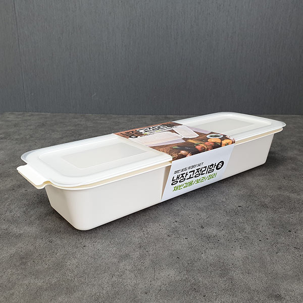 냉장고 정리함 중