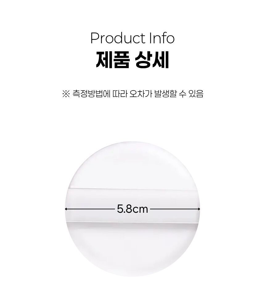 실리콘 퍼프 내구성 테스트 이미지