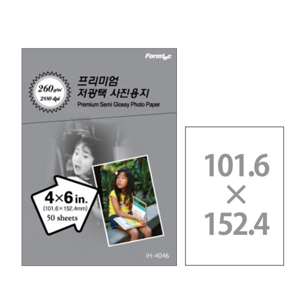 폼텍 4x6 저광택 사진용지 IH-4046 260g 50매