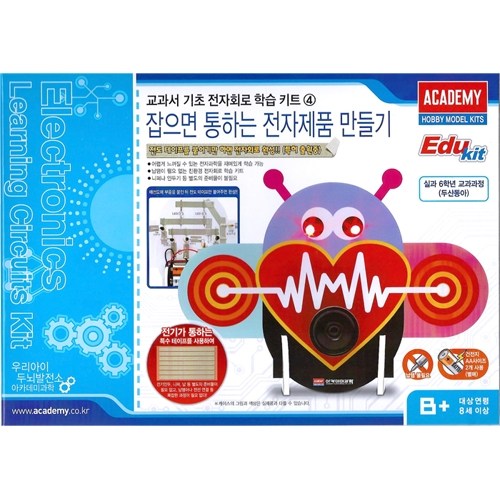 교과서 기초 회로 학습키트04 전자제품 만들기