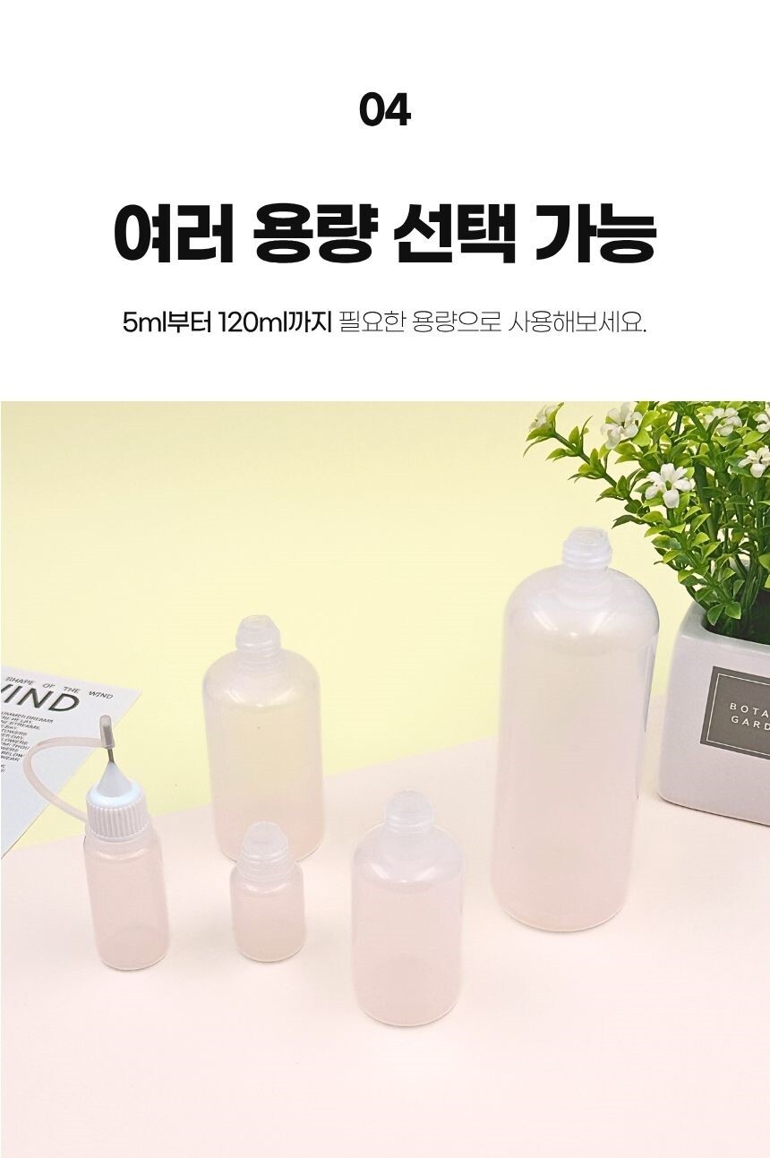 뚜껑과 노즐 구성 확대 이미지