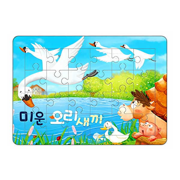 가꿈 유아교구 마음북스 퍼즐 미운 오리새끼 NO 479 어린이 유치원 학습교구